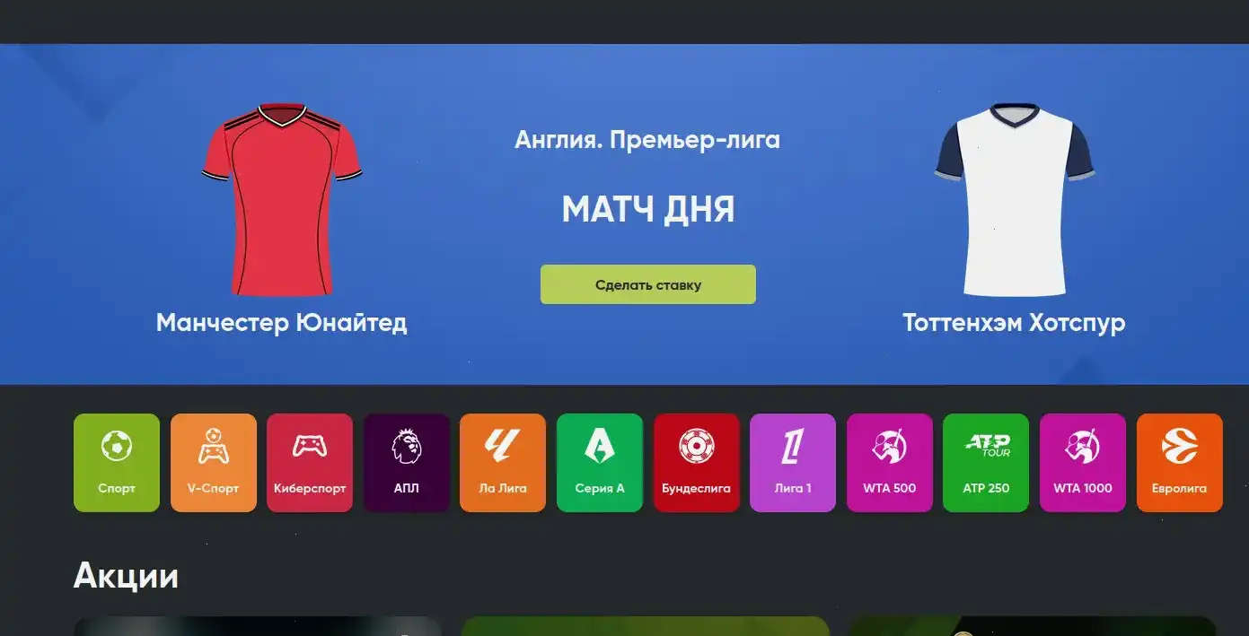 Футер казино Метелица